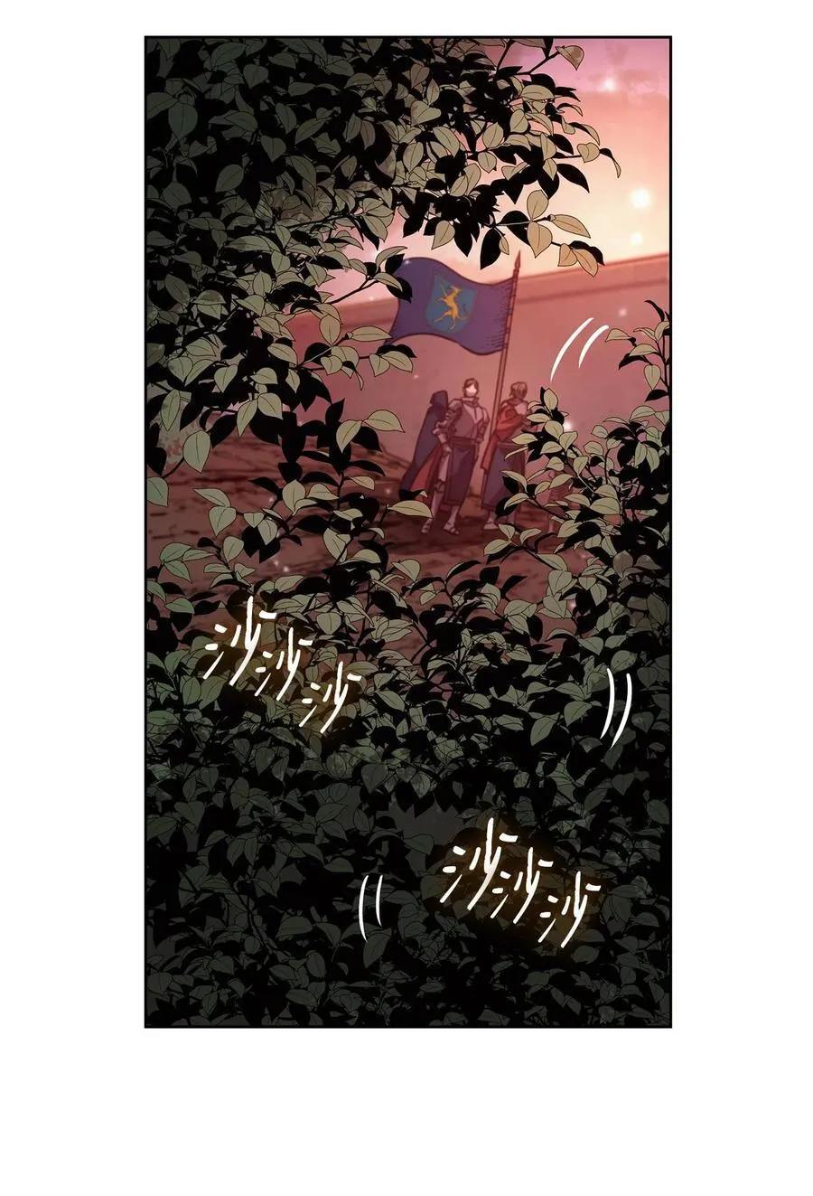 125 新公爵夫妇的归来 第18页