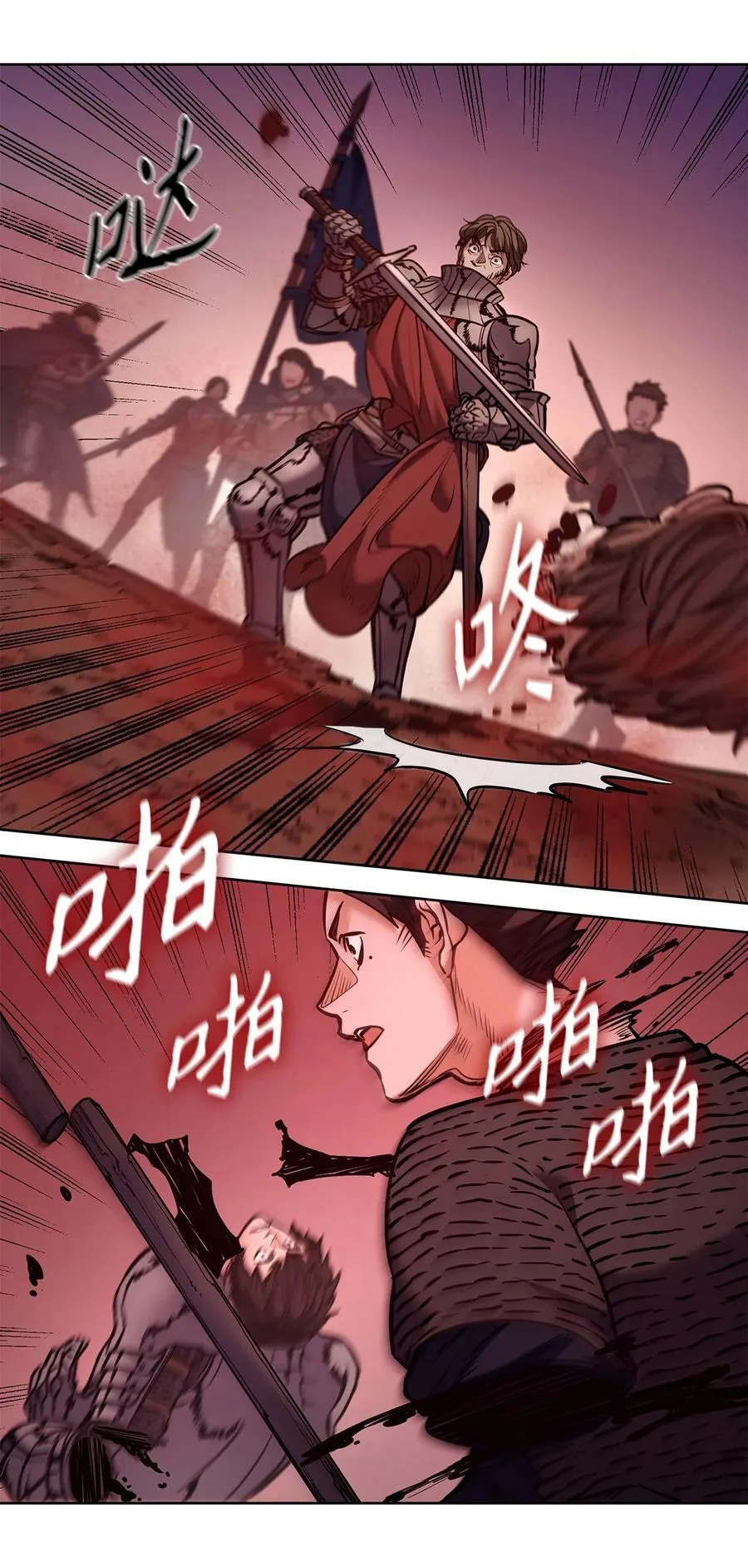 125 新公爵夫妇的归来 第29页