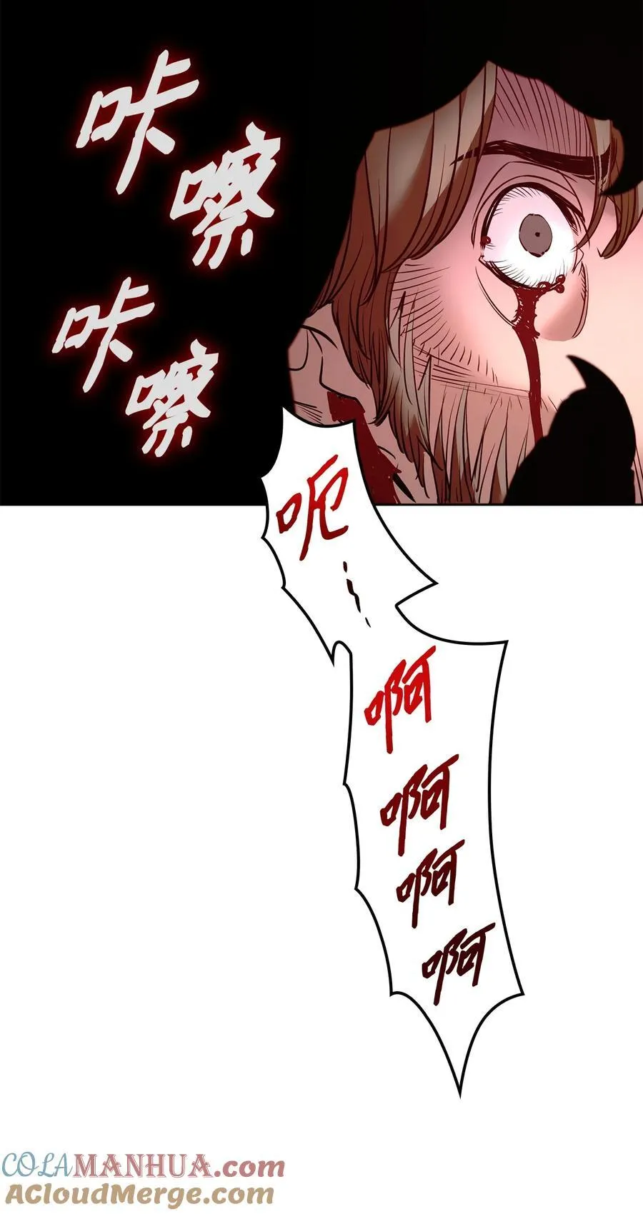 125 新公爵夫妇的归来 第34页