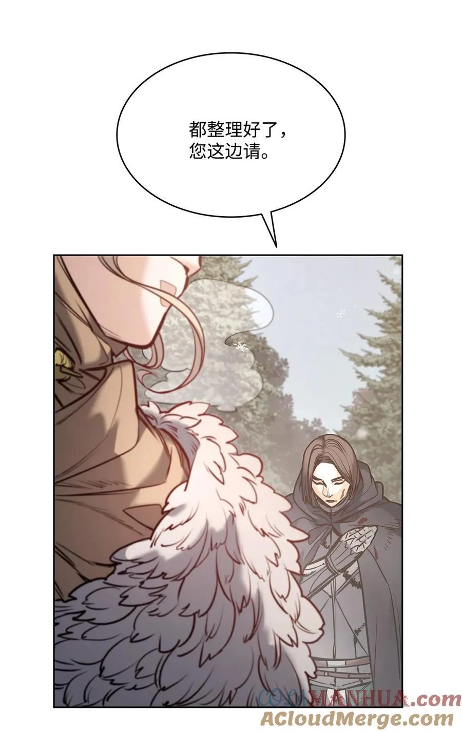 125 新公爵夫妇的归来 第37页