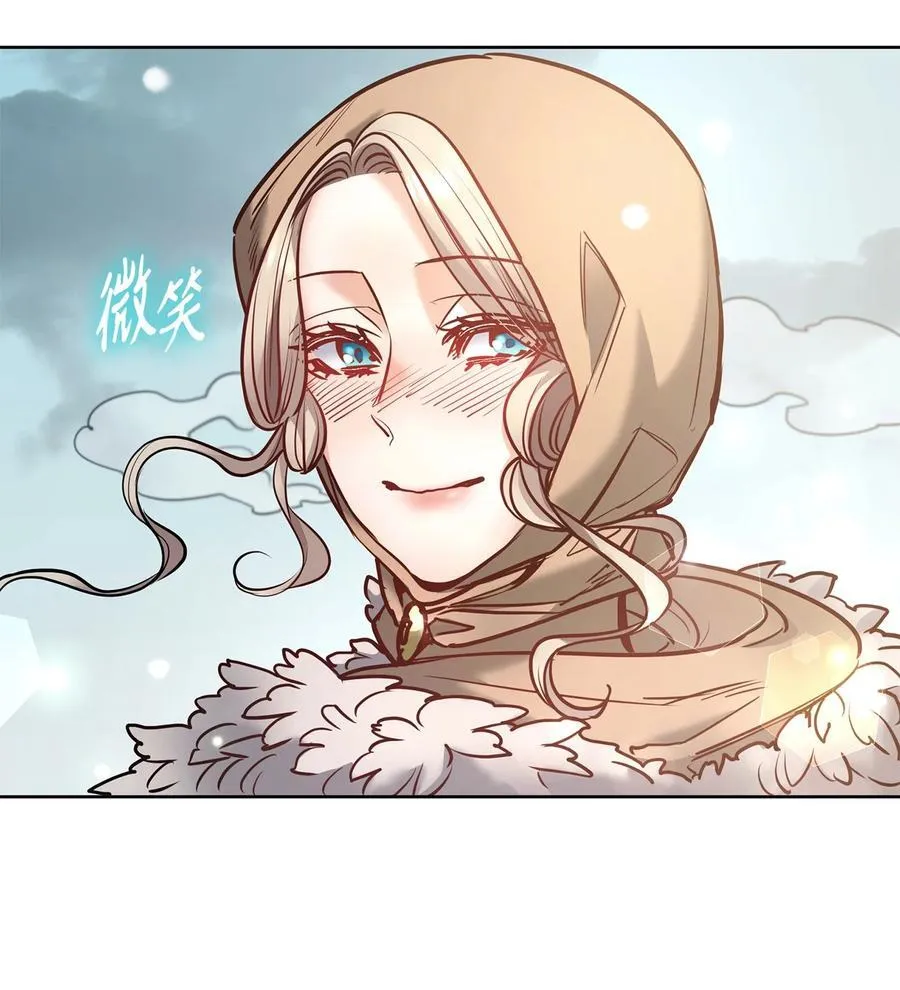 125 新公爵夫妇的归来 第38页