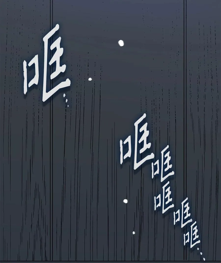 125 新公爵夫妇的归来 第41页