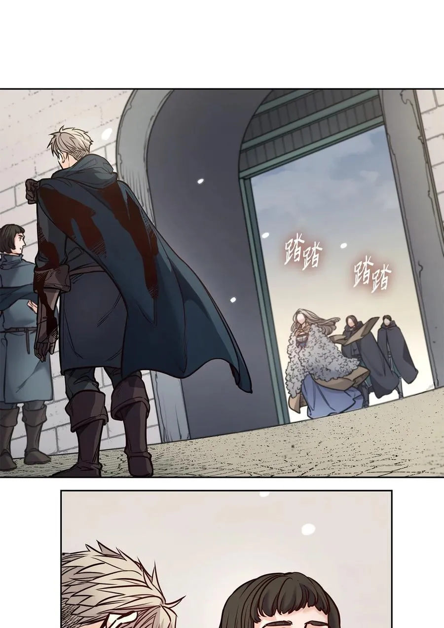 125 新公爵夫妇的归来 第57页
