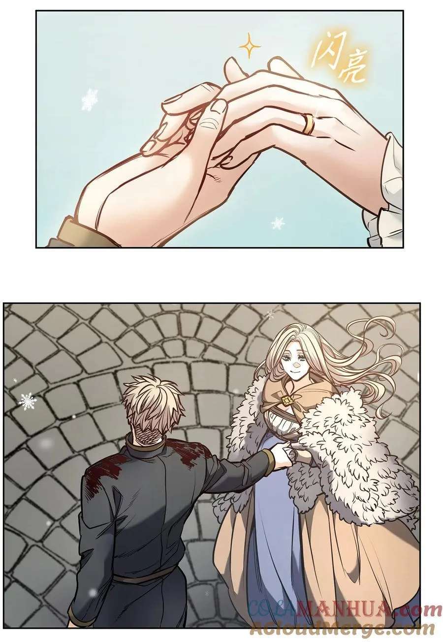 125 新公爵夫妇的归来 第61页