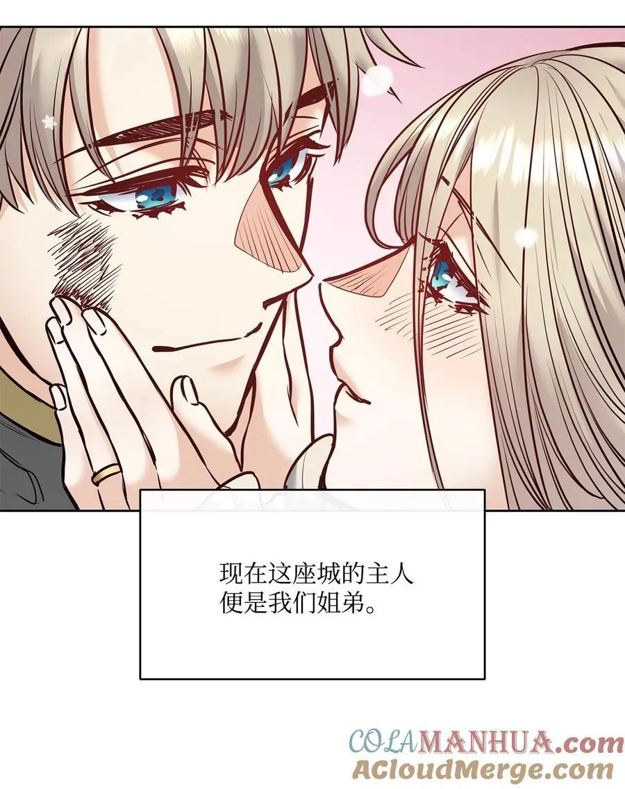 125 新公爵夫妇的归来 第64页