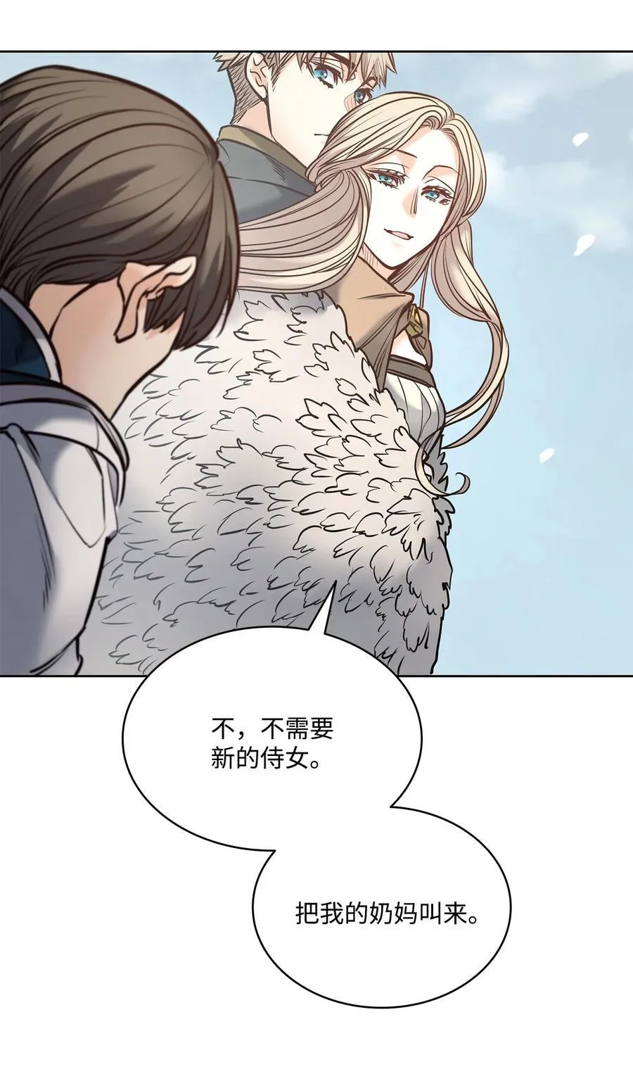 125 新公爵夫妇的归来 第68页