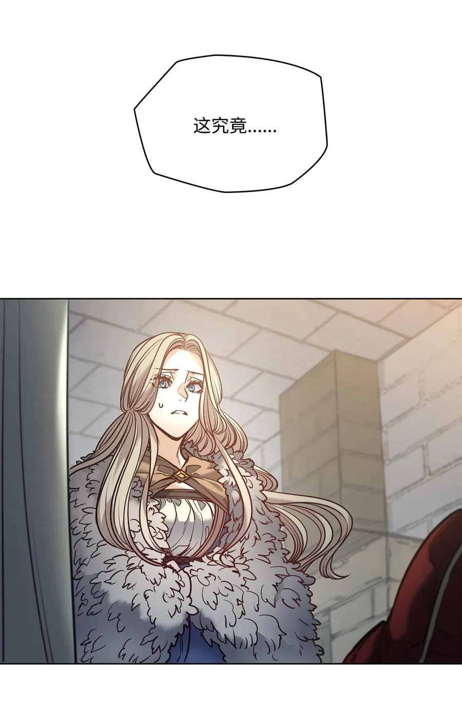 125 新公爵夫妇的归来 第74页