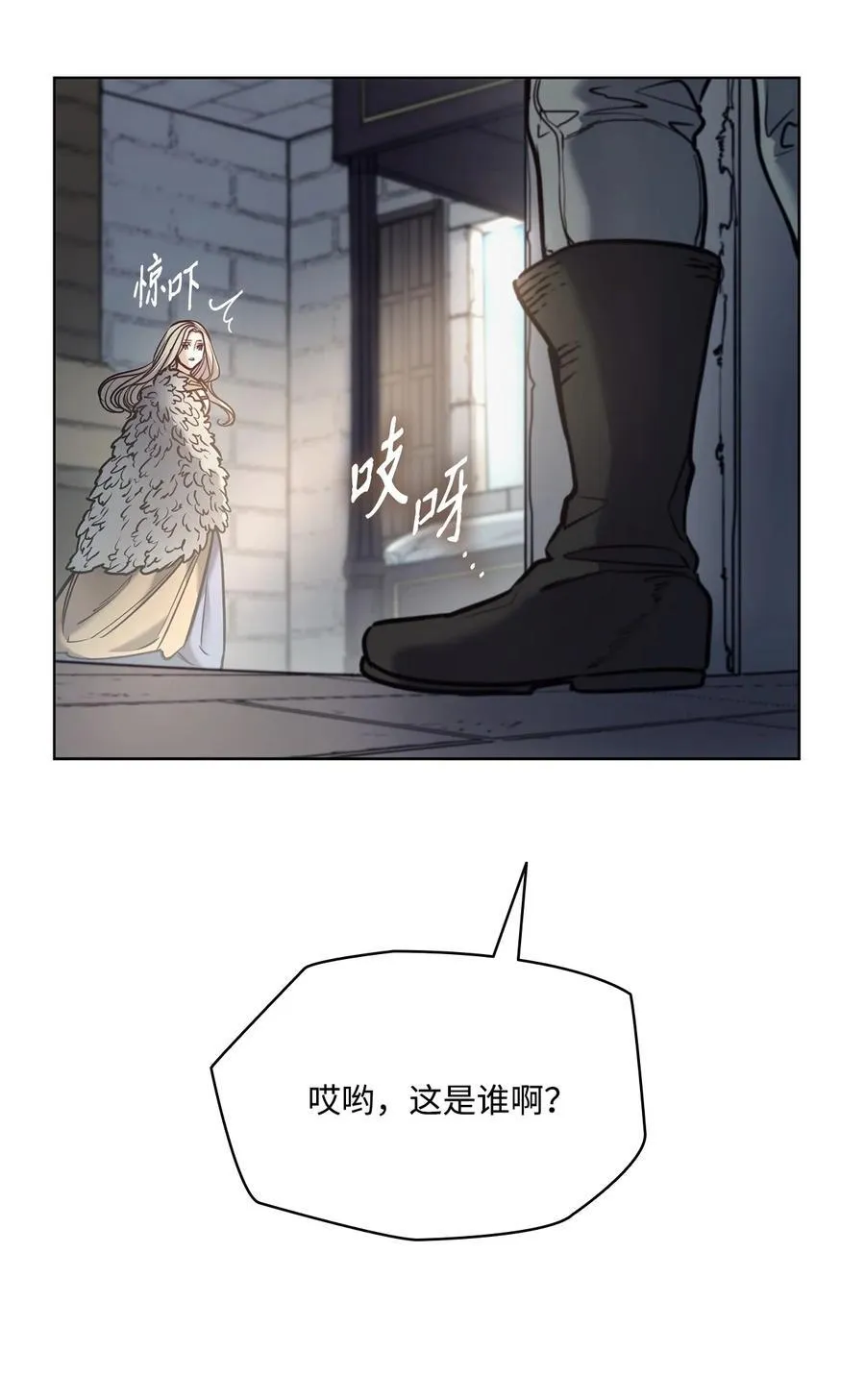 125 新公爵夫妇的归来 第75页