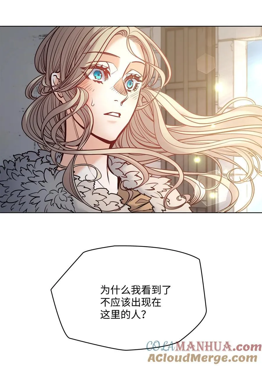 125 新公爵夫妇的归来 第76页