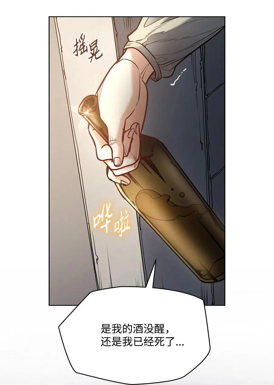 125 新公爵夫妇的归来 第77页