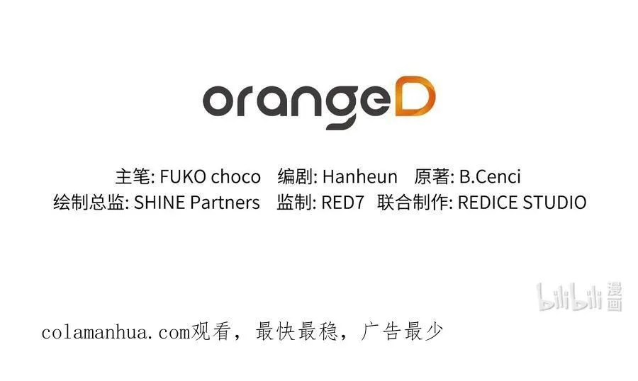 125 新公爵夫妇的归来 第80页