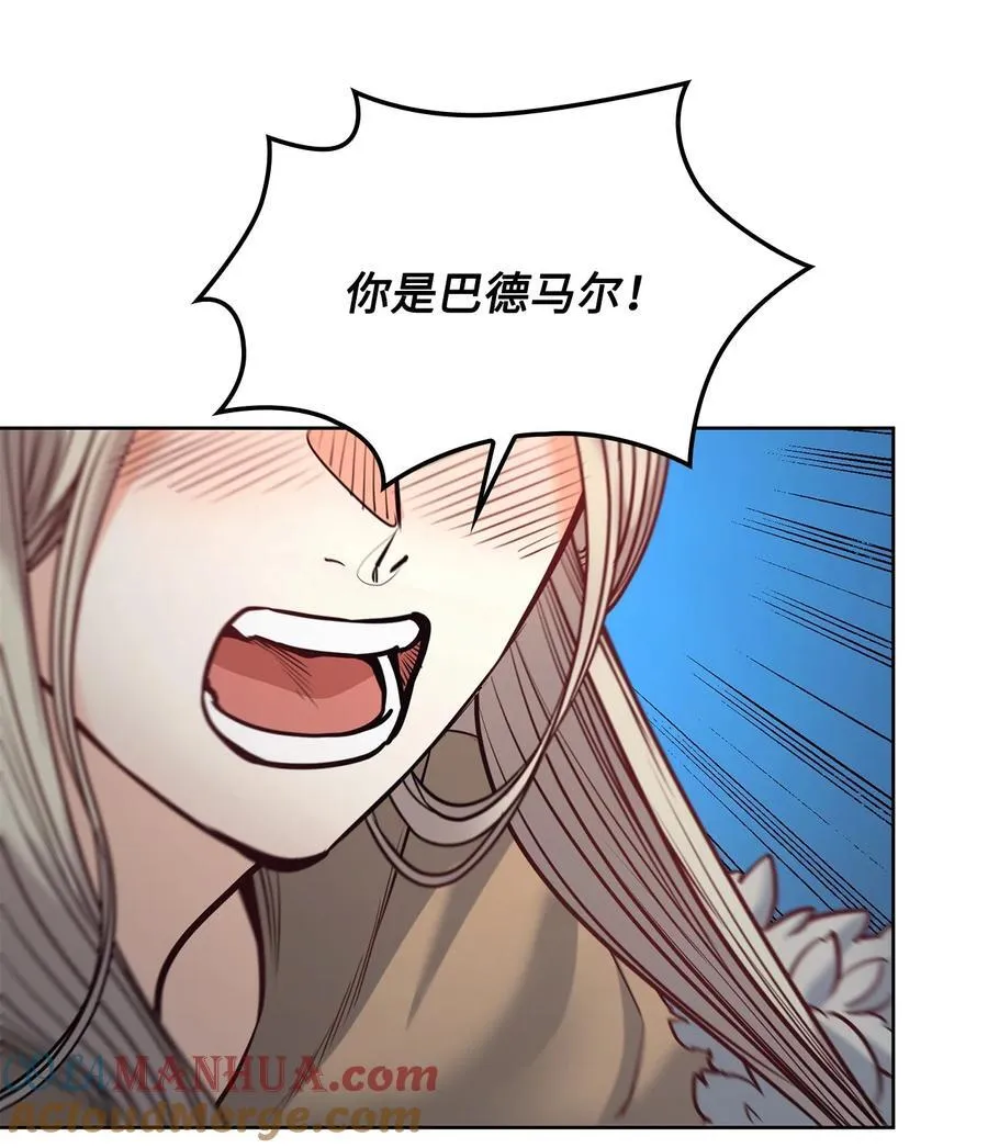126 绽放在严冬的夏花 第10页