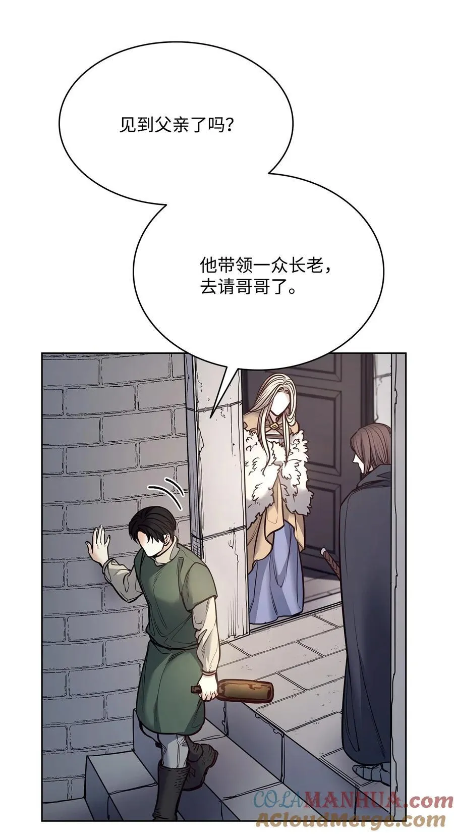126 绽放在严冬的夏花 第19页