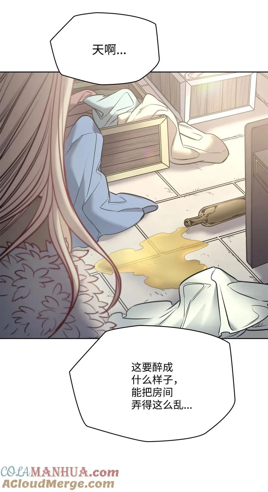 126 绽放在严冬的夏花 第34页