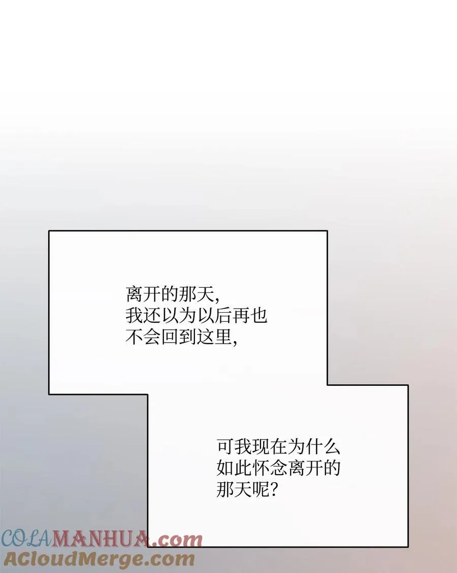 126 绽放在严冬的夏花 第43页
