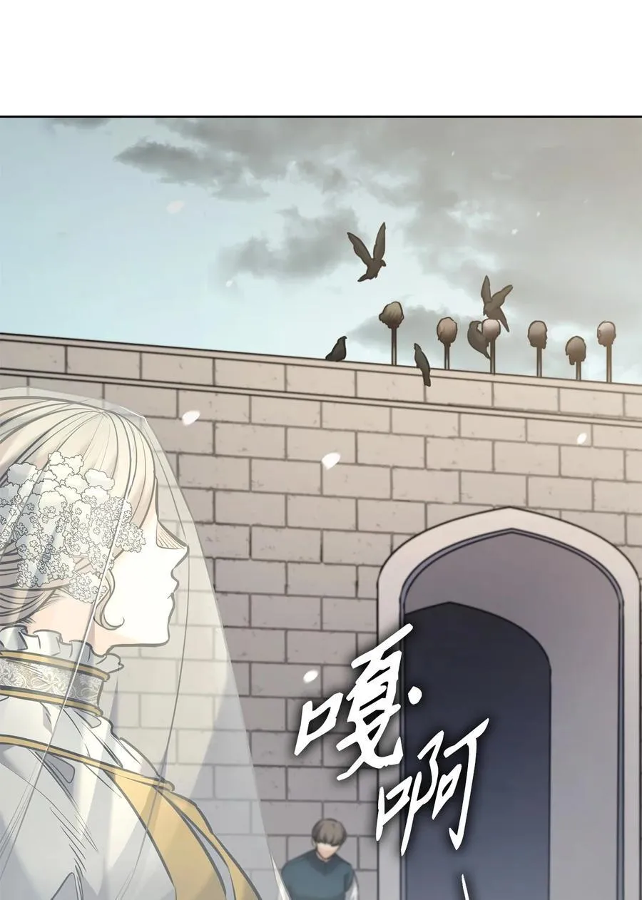 126 绽放在严冬的夏花 第56页