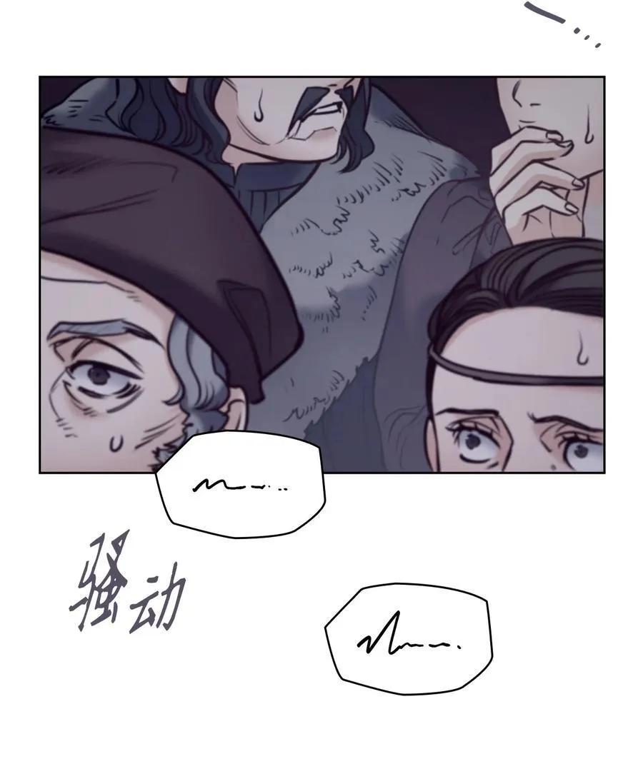 126 绽放在严冬的夏花 第83页