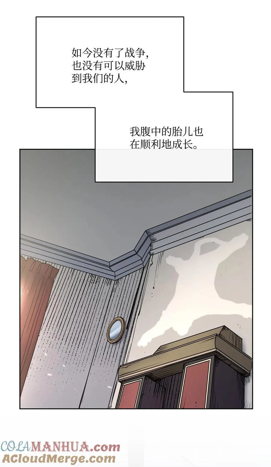 127 母亲唯一的儿子 第22页