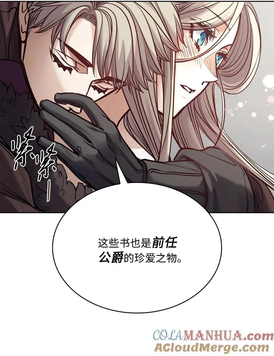127 母亲唯一的儿子 第28页