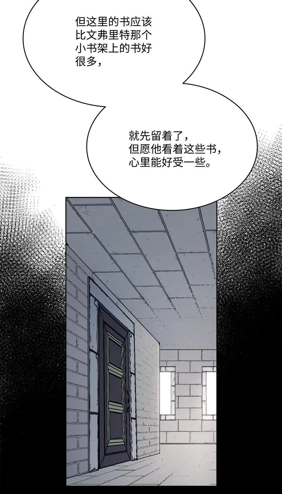 127 母亲唯一的儿子 第33页