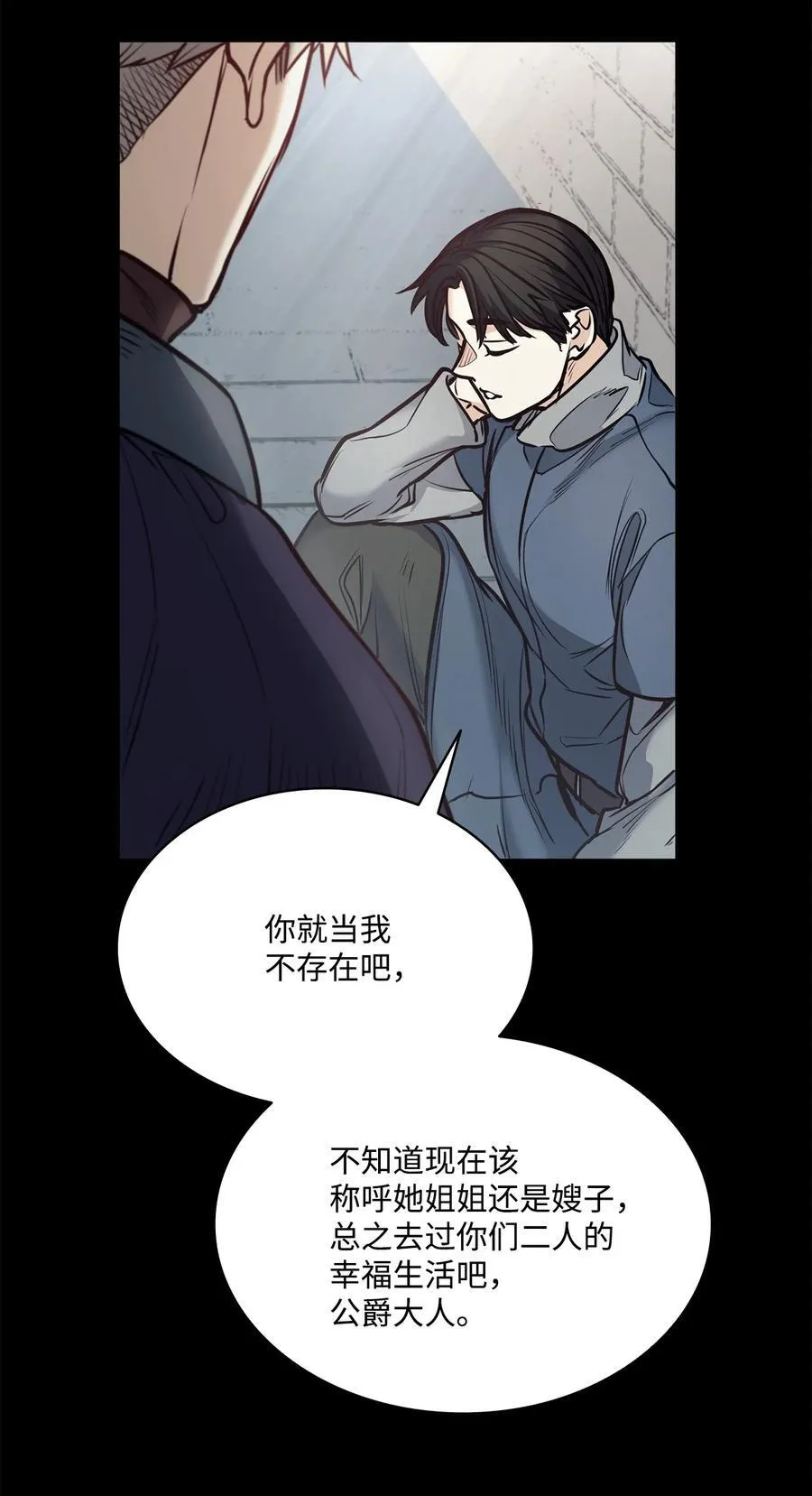 127 母亲唯一的儿子 第38页