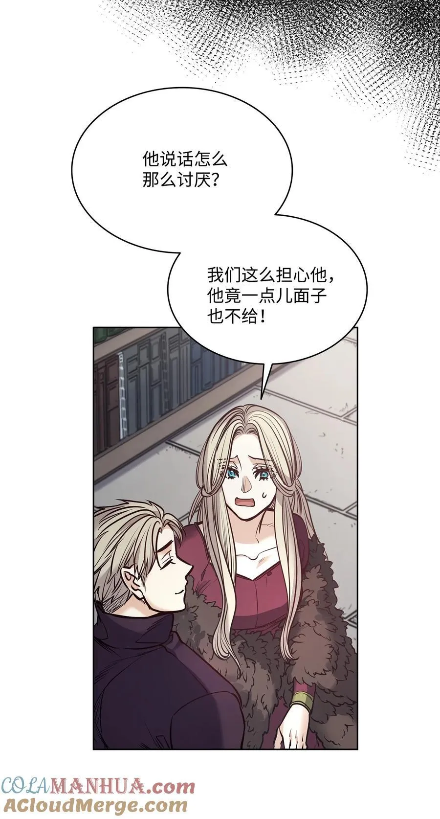 127 母亲唯一的儿子 第40页