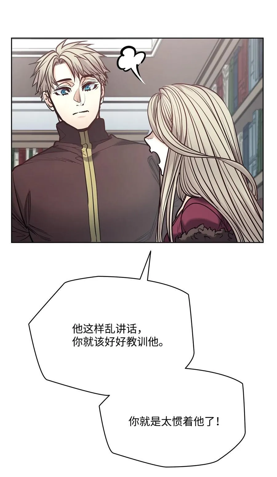 127 母亲唯一的儿子 第41页