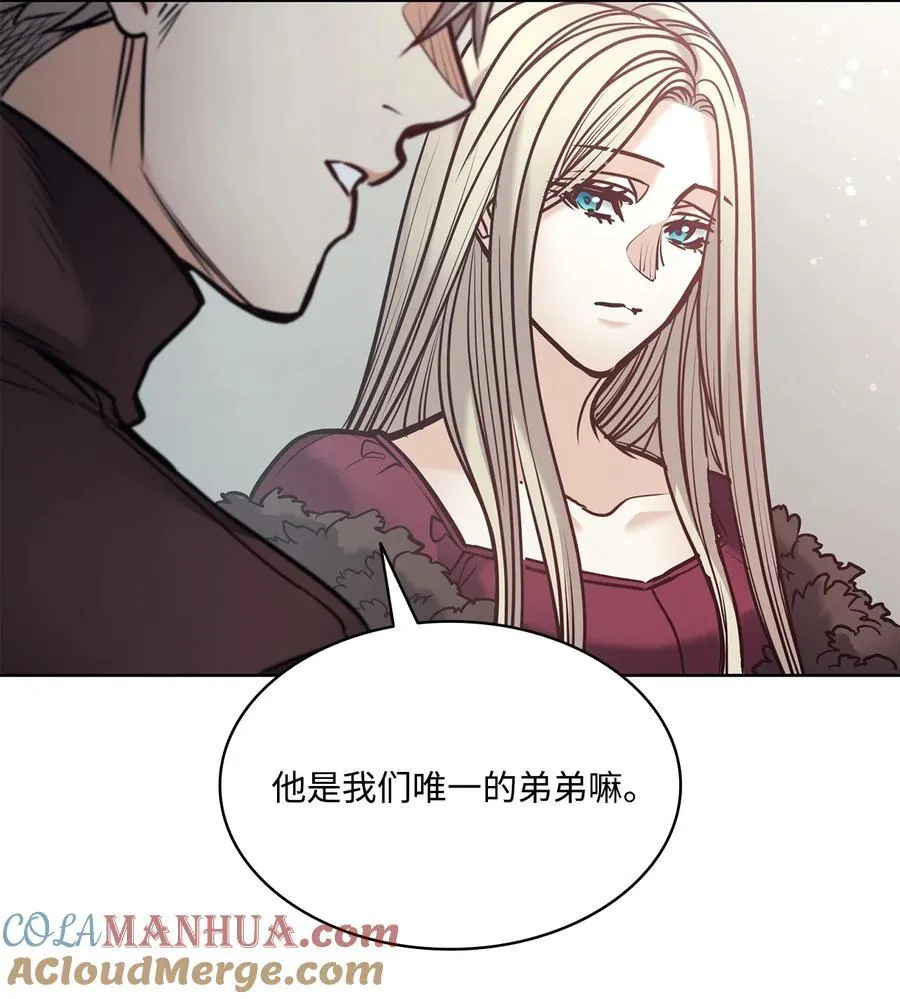 127 母亲唯一的儿子 第46页