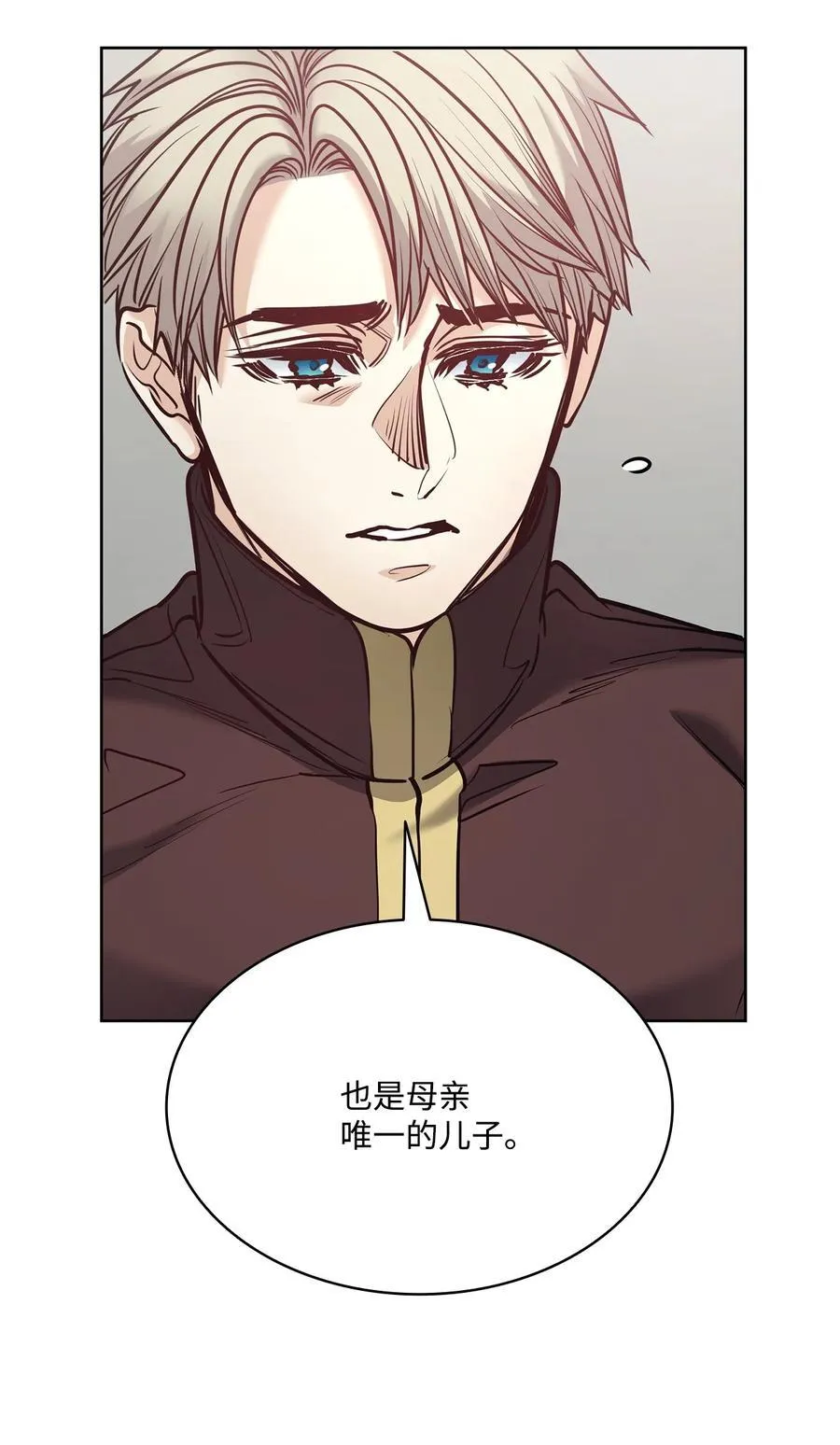 127 母亲唯一的儿子 第47页