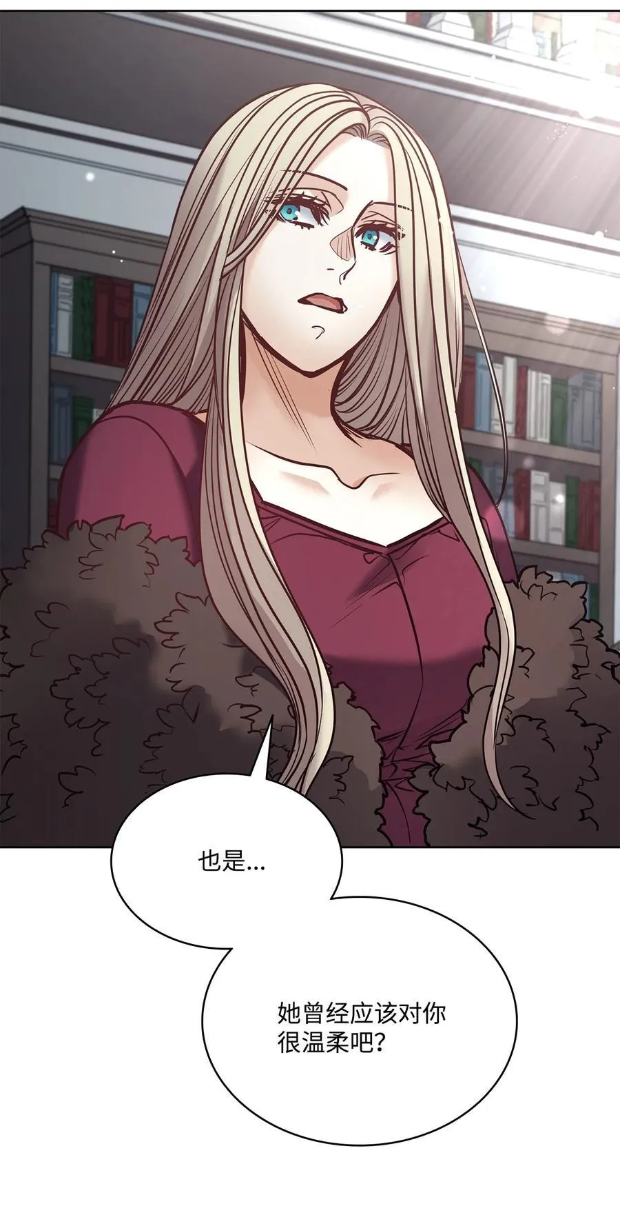 127 母亲唯一的儿子 第50页