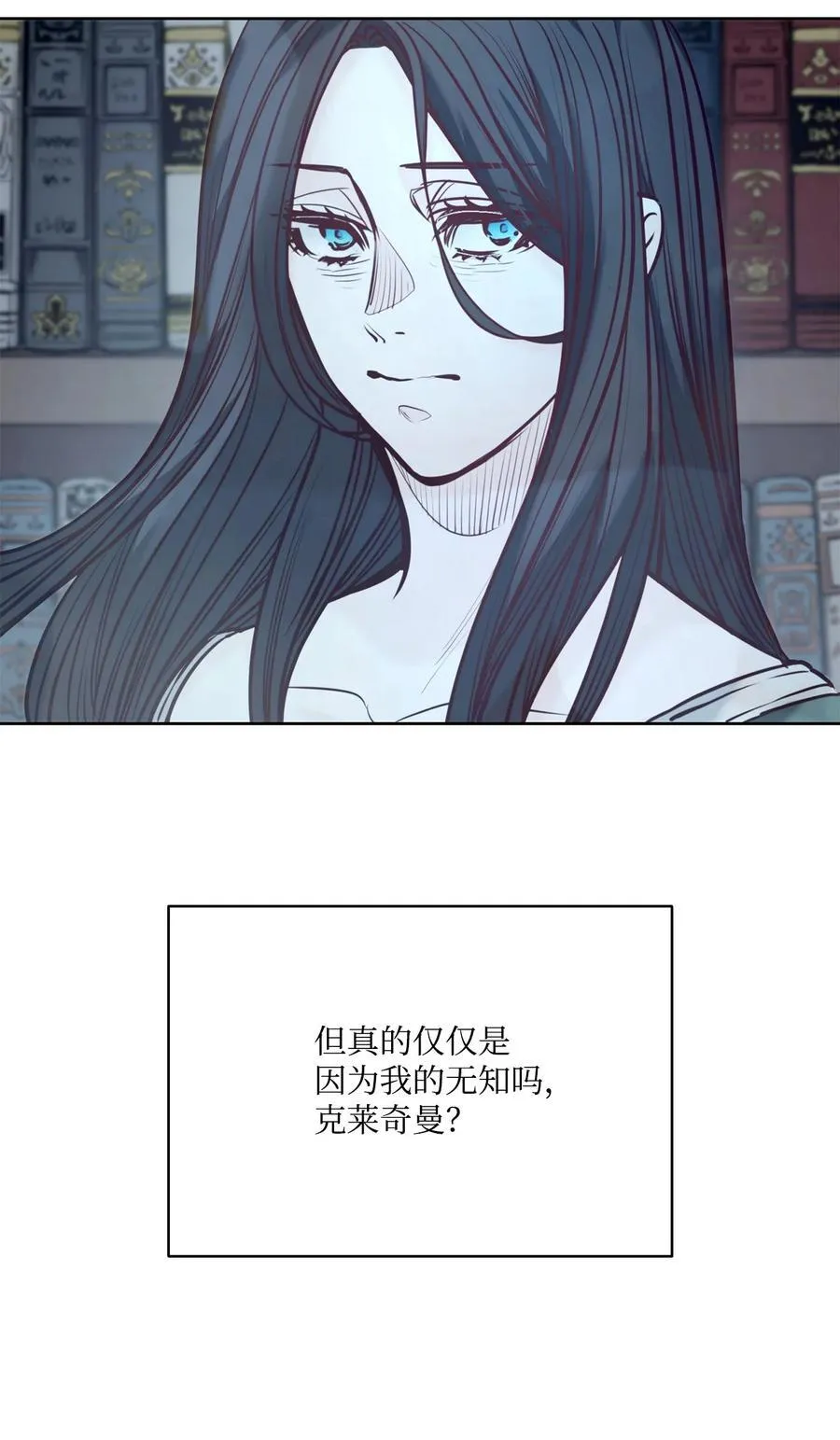 127 母亲唯一的儿子 第56页