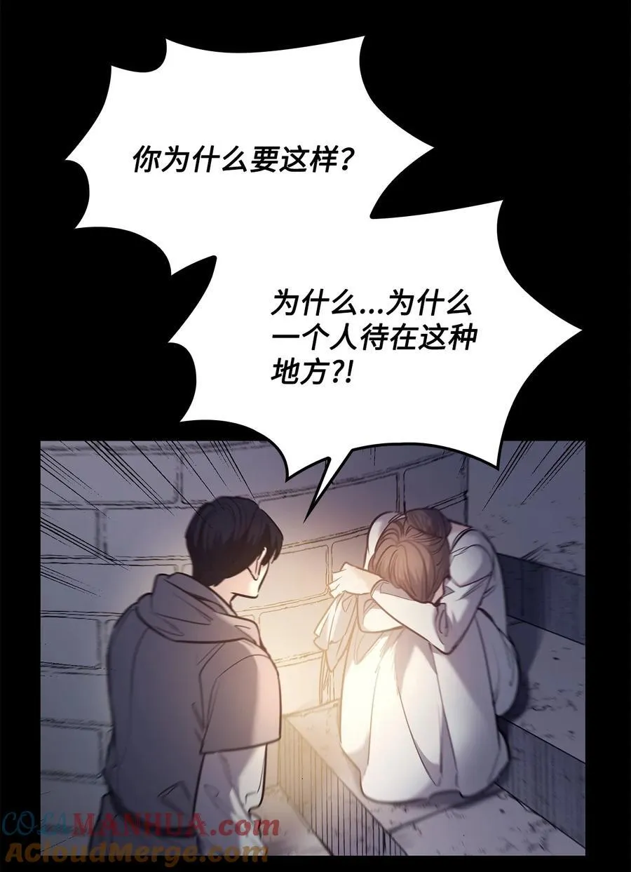127 母亲唯一的儿子 第67页
