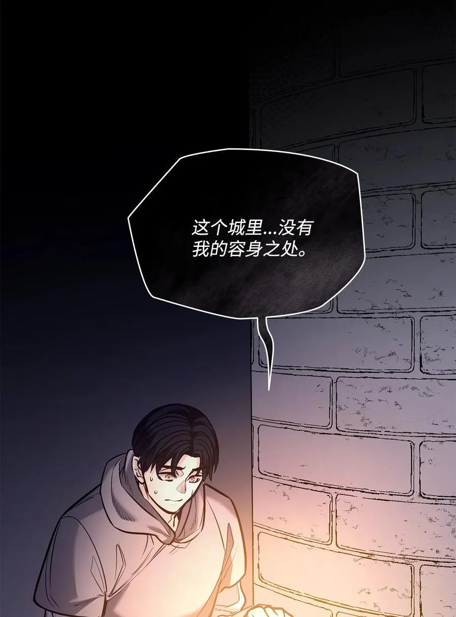 127 母亲唯一的儿子 第69页