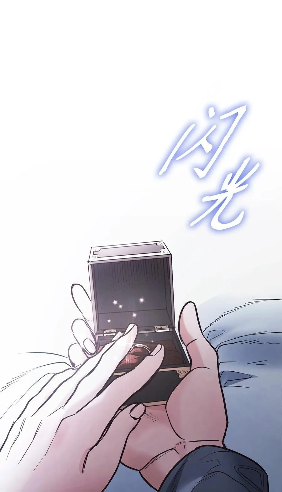 127 母亲唯一的儿子 第72页