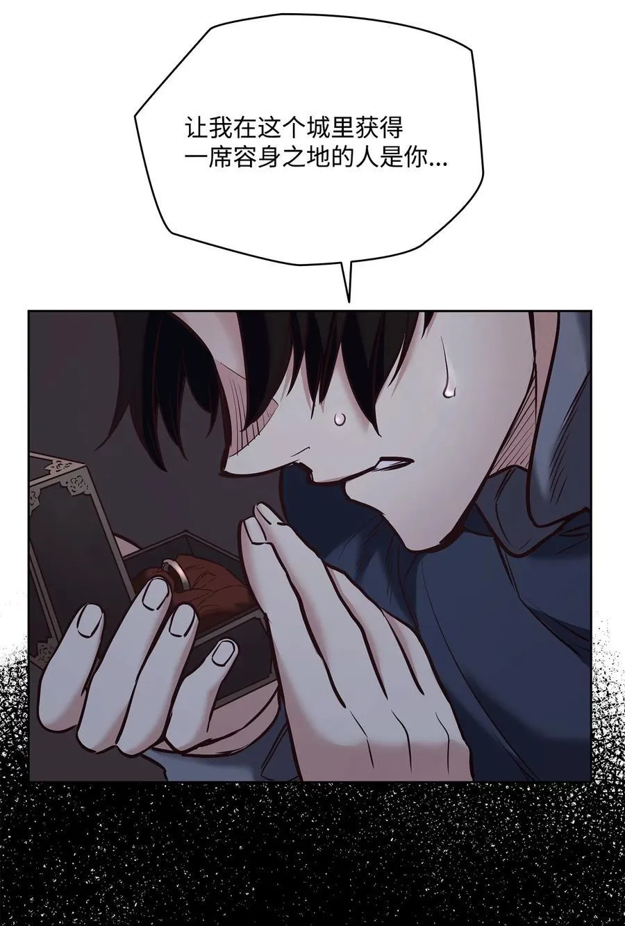 127 母亲唯一的儿子 第74页