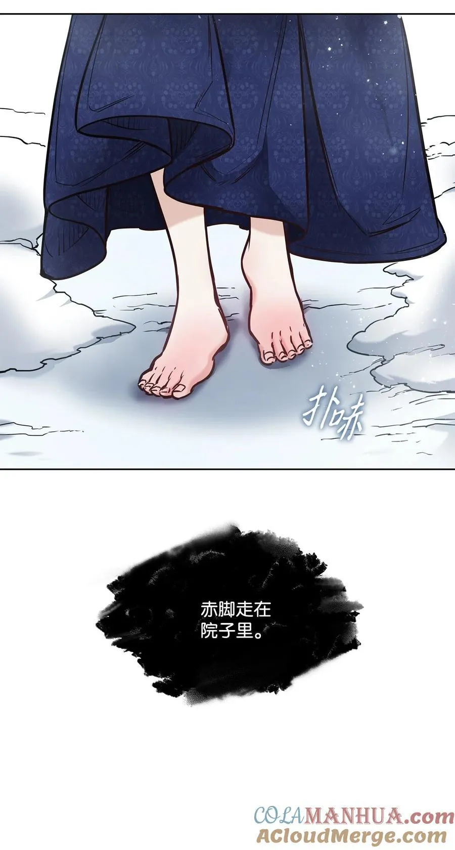 128 初夜重新上演 第10页