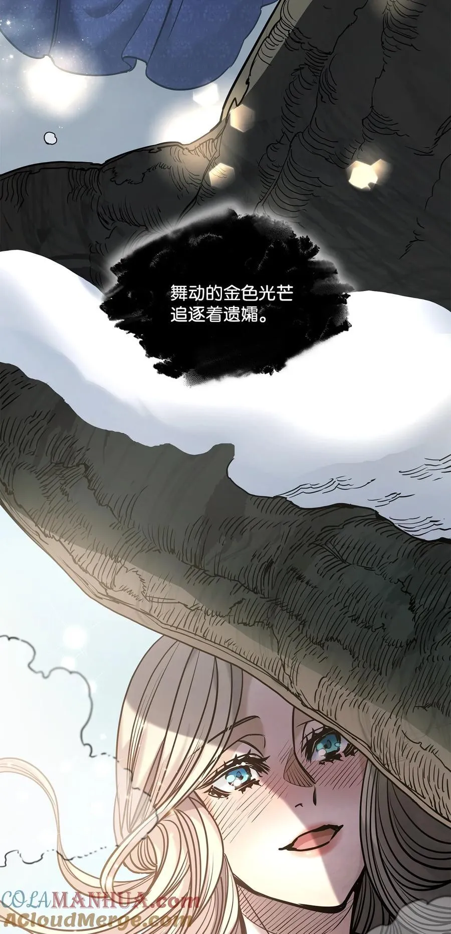 128 初夜重新上演 第16页