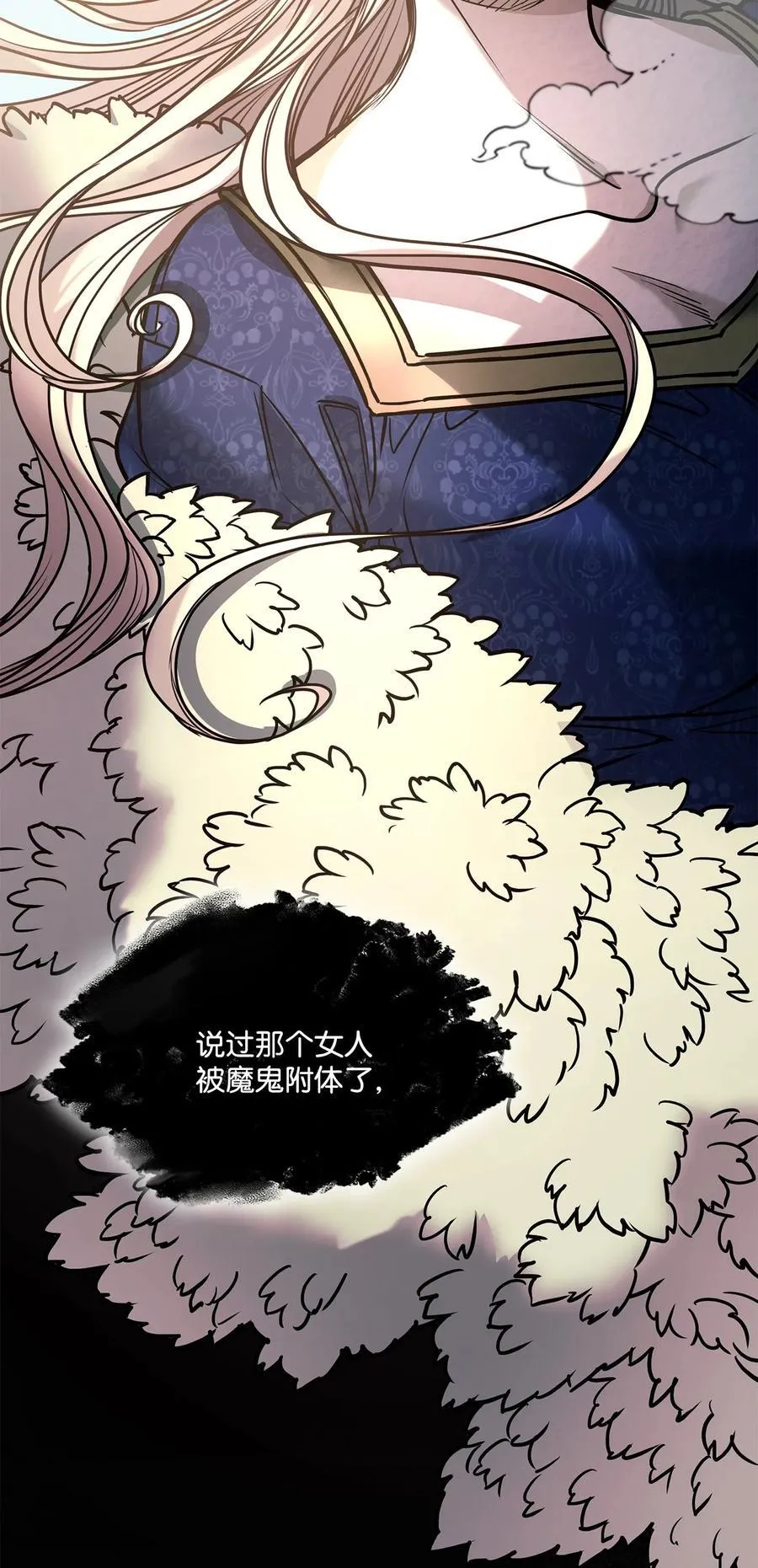 128 初夜重新上演 第17页
