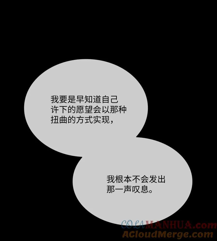 128 初夜重新上演 第40页