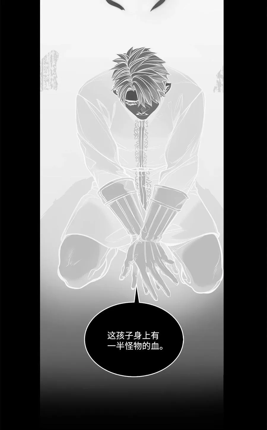128 初夜重新上演 第59页