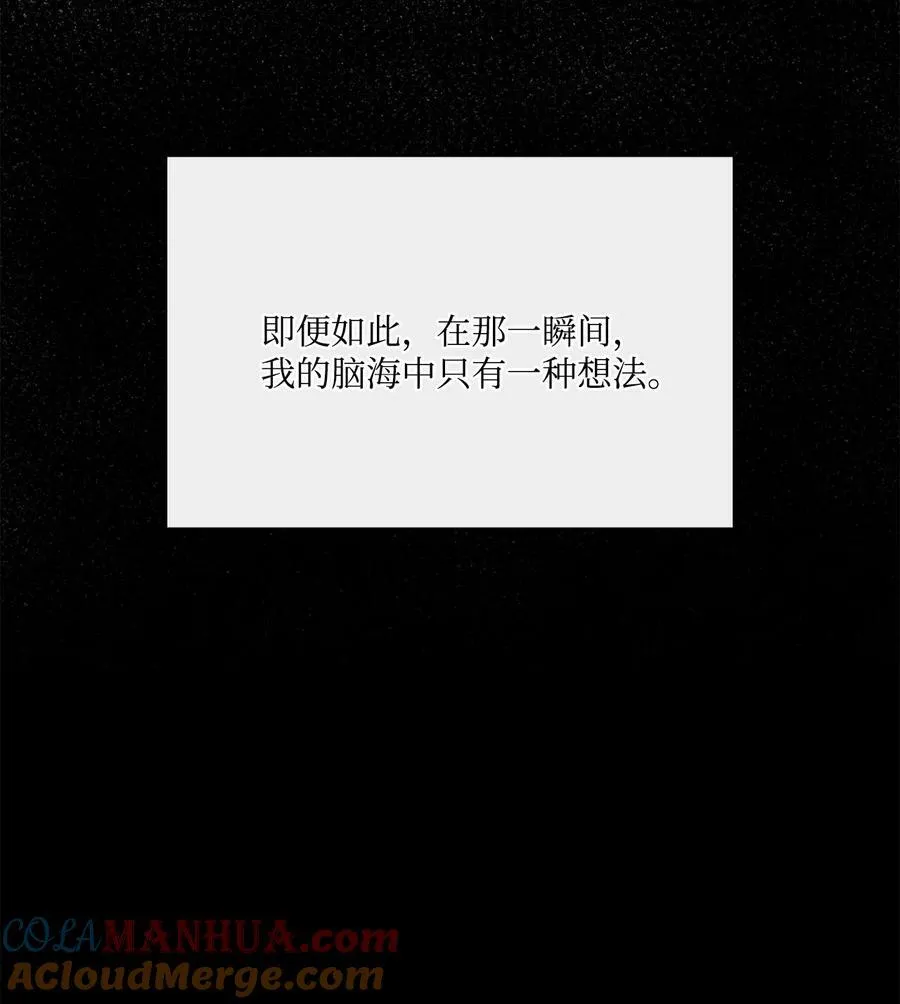 128 初夜重新上演 第73页
