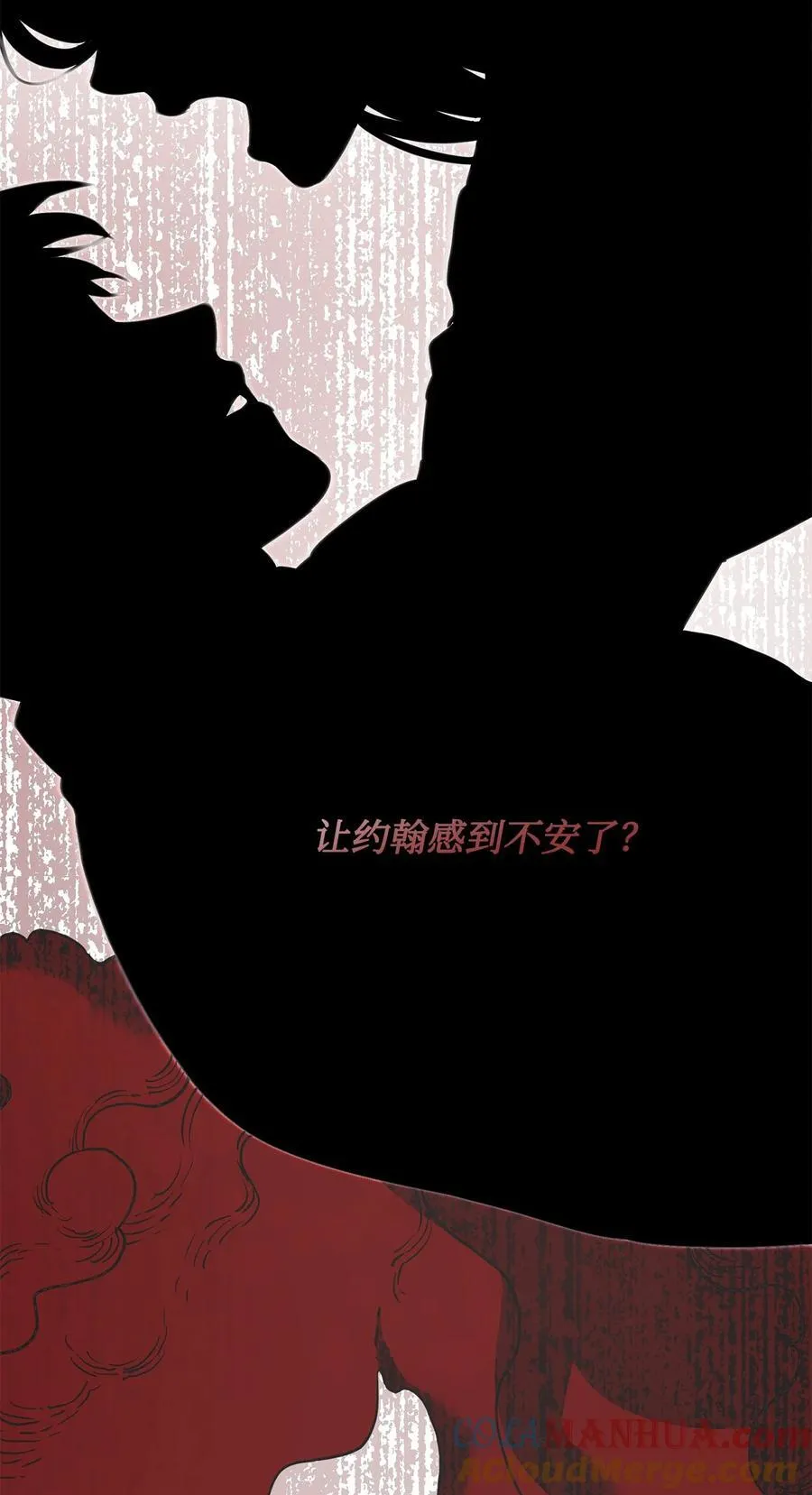 128 初夜重新上演 第76页