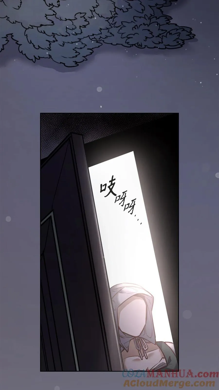 129 逃离我的城 第4页