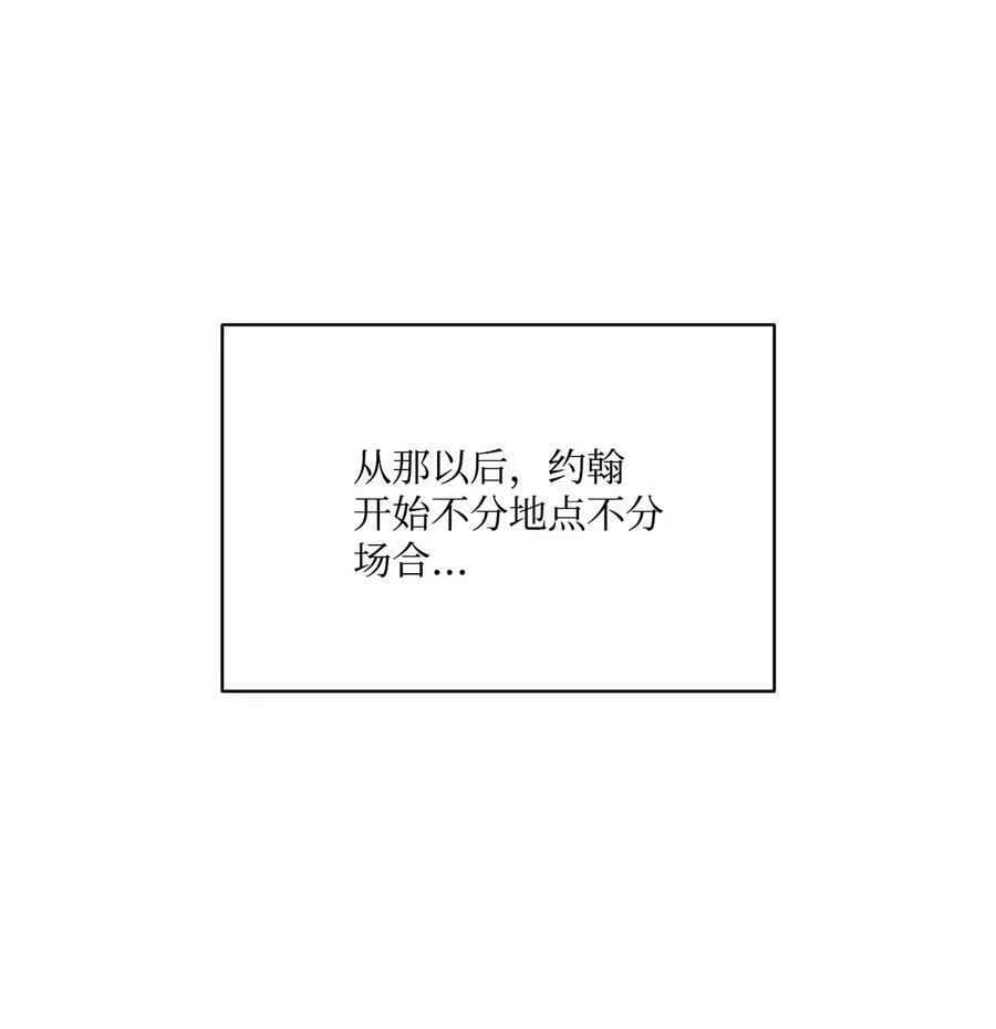 129 逃离我的城 第8页