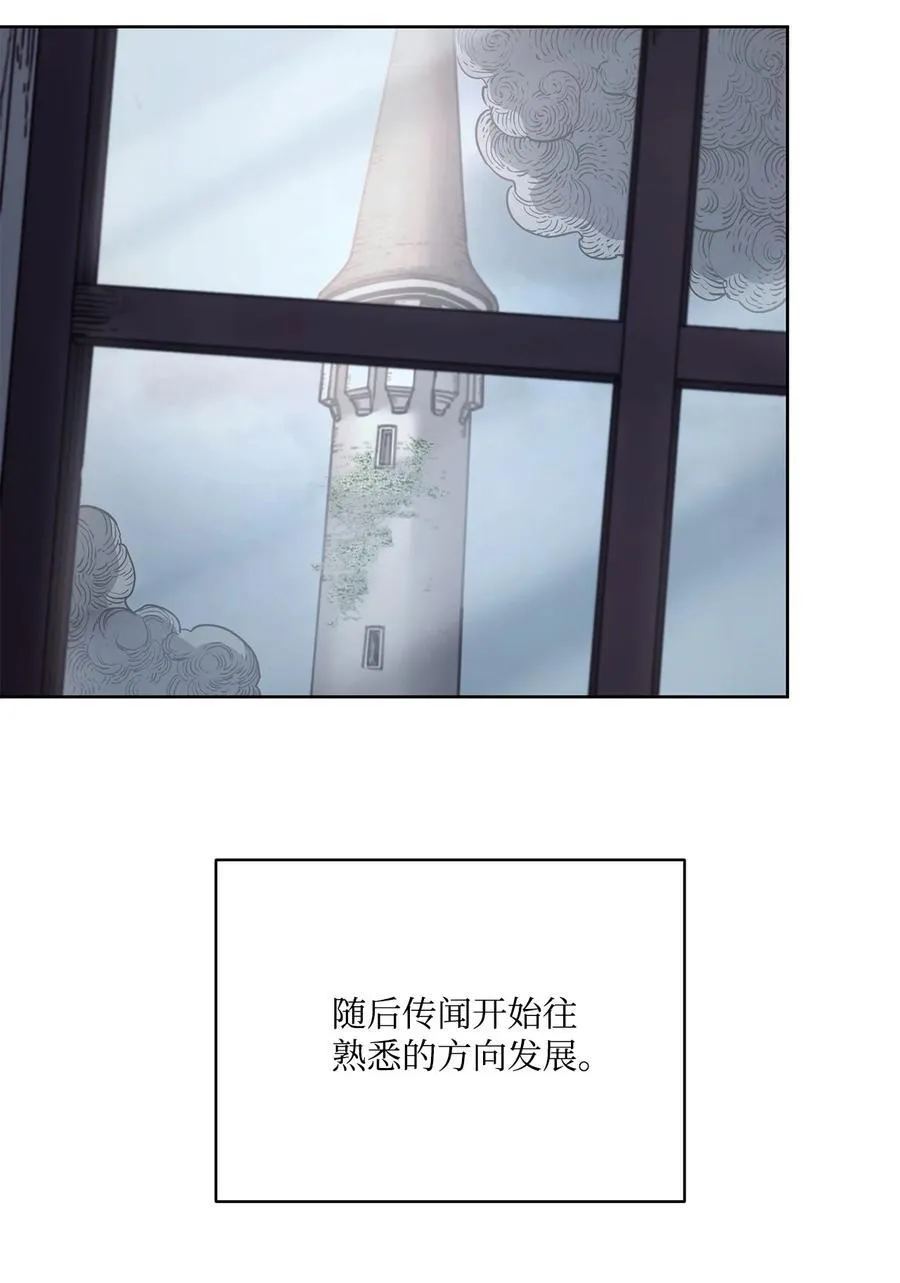 129 逃离我的城 第11页