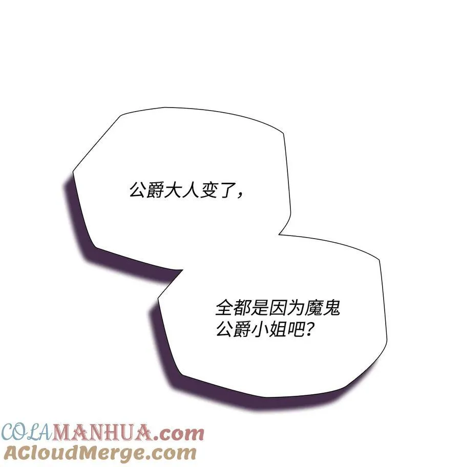 129 逃离我的城 第13页