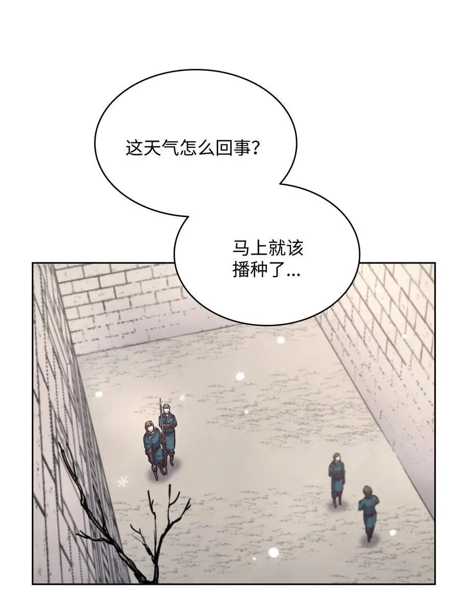 129 逃离我的城 第18页