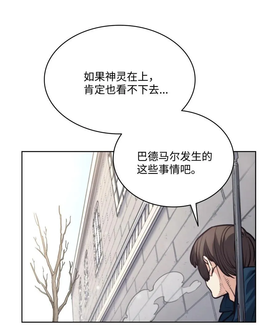 129 逃离我的城 第20页