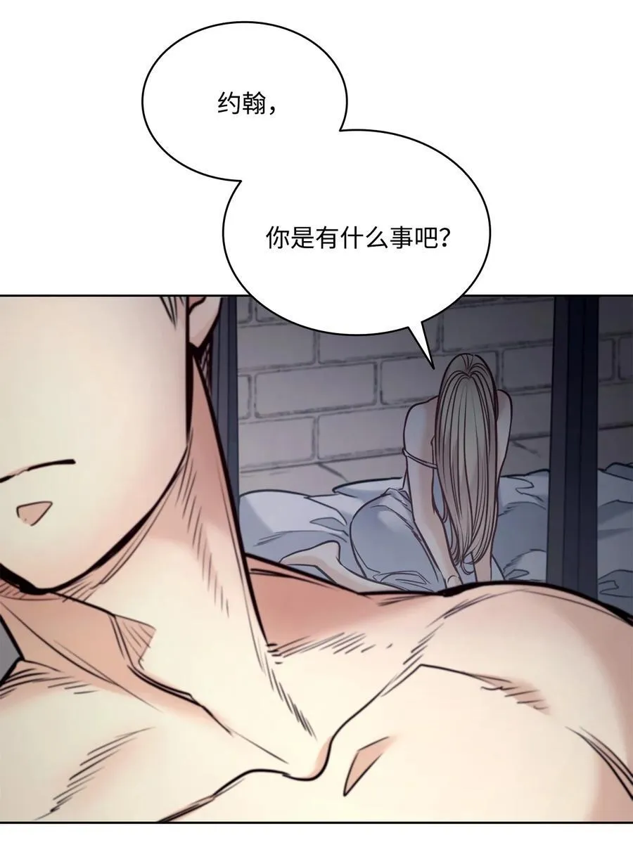 129 逃离我的城 第24页