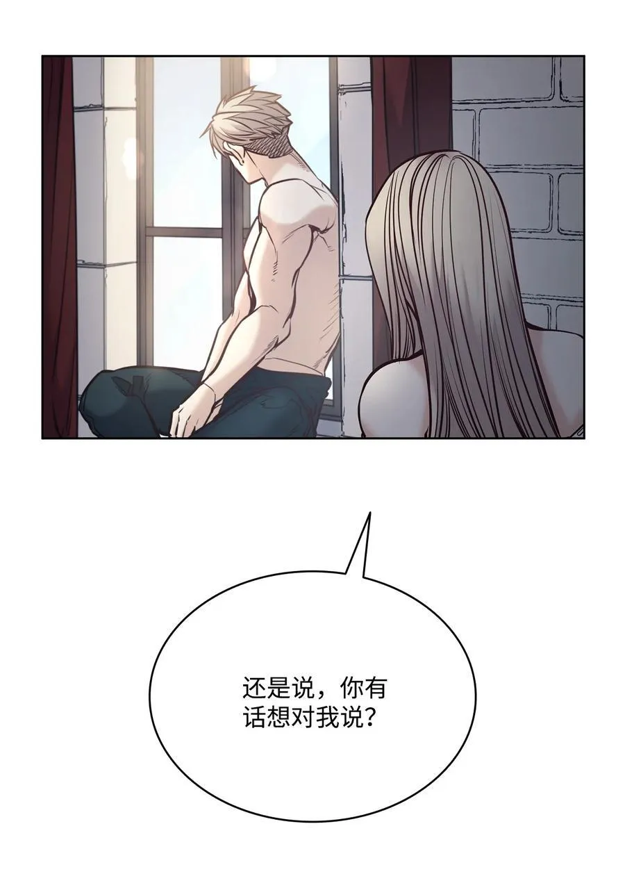 129 逃离我的城 第26页